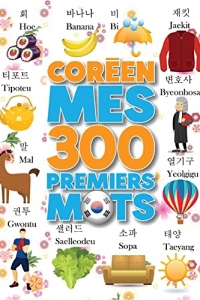 Coréen - Mes 300 premiers mots (2022)