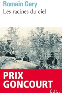 Les racines du ciel  (2023)